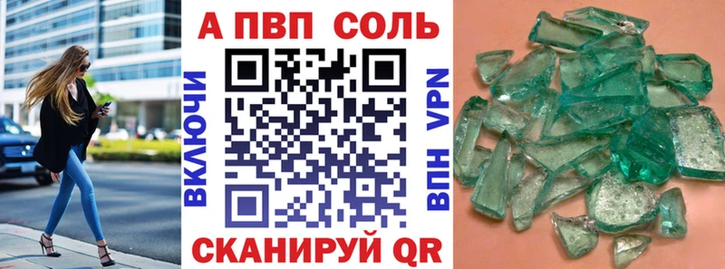наркота  Петрозаводск  Alfa_PVP Crystall 