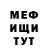 МЕТАДОН мёд Edik Barabash