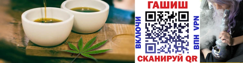 даркнет сайт  Петрозаводск  Еда ТГК марихуана 