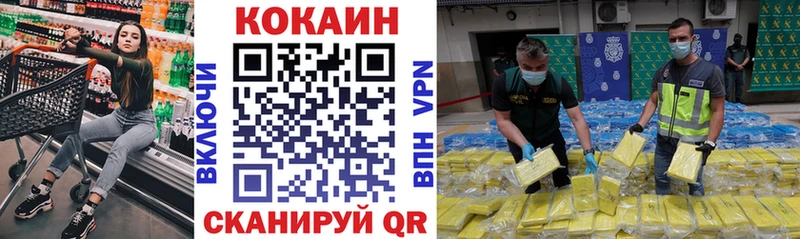 COCAIN VHQ  Петрозаводск 