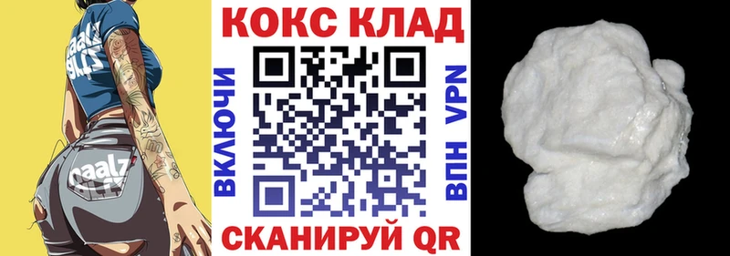 КОКАИН Колумбийский Петрозаводск