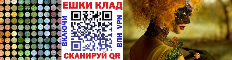 ссылка на мегу онион  Петрозаводск  ЭКСТАЗИ 300 mg 