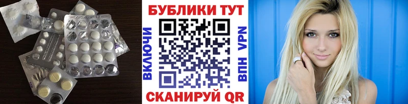Ecstasy ешки Петрозаводск