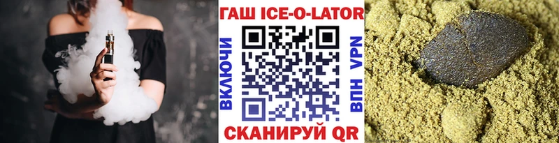 ГАШ ice o lator  KRAKEN сайт  Петрозаводск 