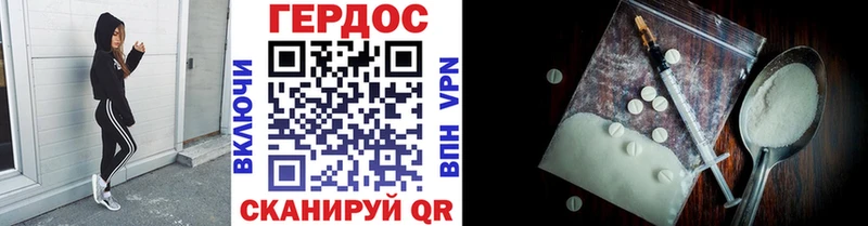 купить наркоту  mega зеркало  Героин Heroin  Петрозаводск 