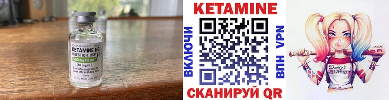 Кетамин ketamine  мега рабочий сайт  Петрозаводск 