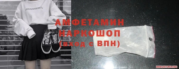 ALPHA PVP Володарск