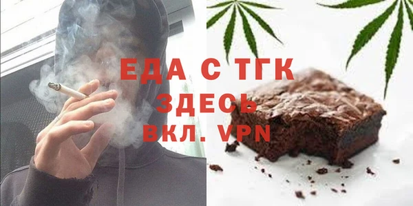 гидра Волоколамск