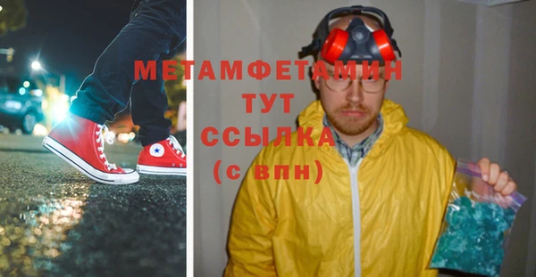 гидра Волоколамск