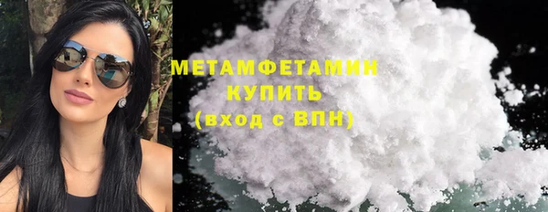 спиды Волосово