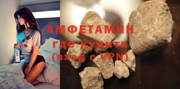 спиды Волосово