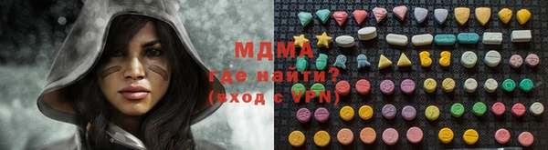 спиды Волосово