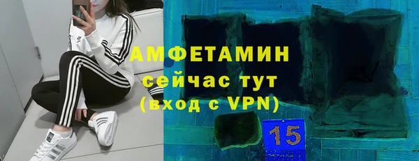 спиды Волосово