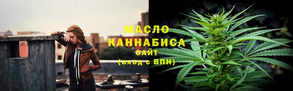 ALPHA PVP Володарск
