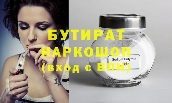 гидра Волоколамск