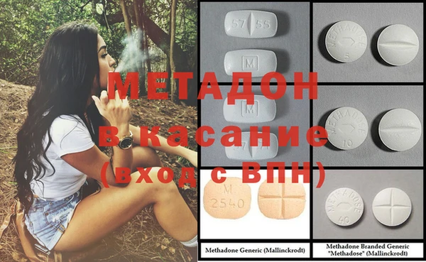 спиды Волосово