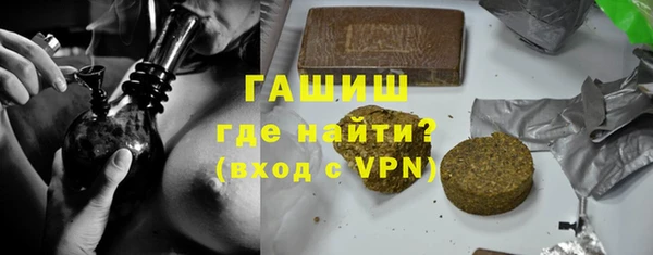 гидра Волоколамск