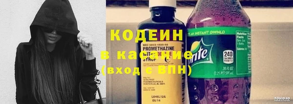 ALPHA PVP Володарск