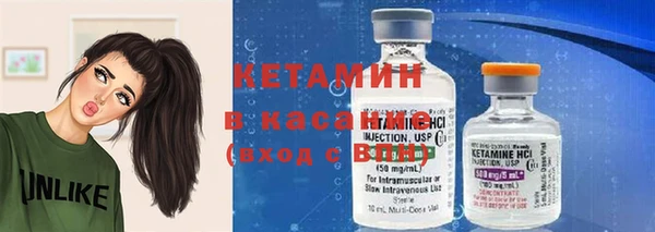 гидра Волоколамск