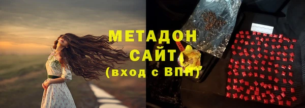 ALPHA PVP Володарск