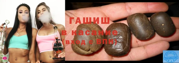спиды Волосово