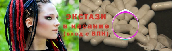 гидра Волоколамск