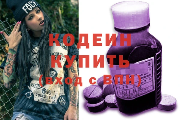 спиды Волосово
