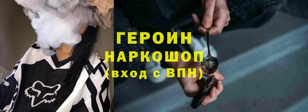 ALPHA PVP Володарск