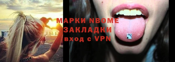 спиды Волосово