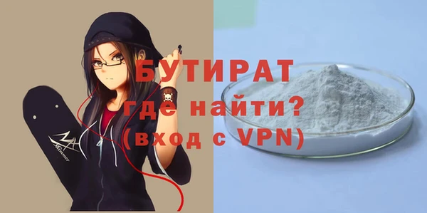 ALPHA PVP Володарск