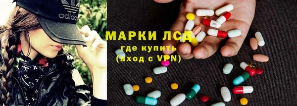 ALPHA PVP Володарск