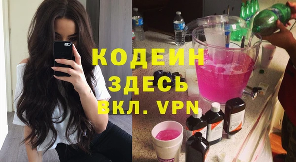 спиды Волосово
