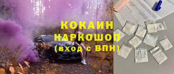 спиды Волосово