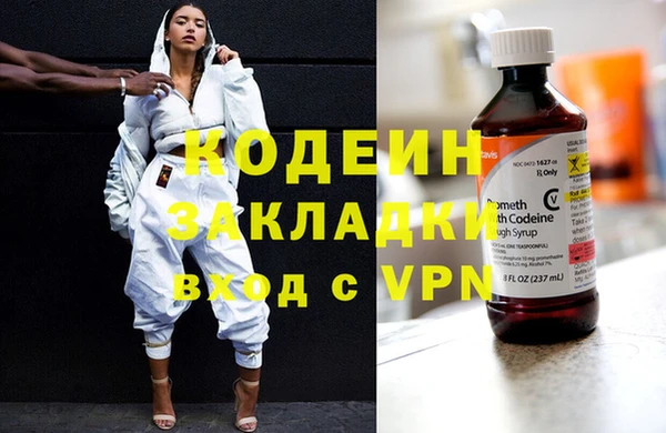 гидра Волоколамск