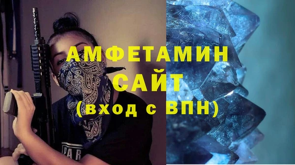 спиды Волосово