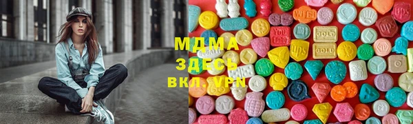 гидра Волоколамск
