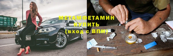 спиды Волосово