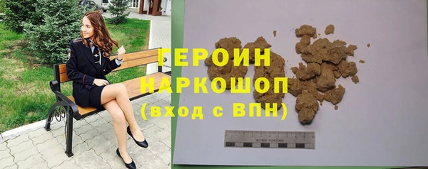 ALPHA PVP Володарск