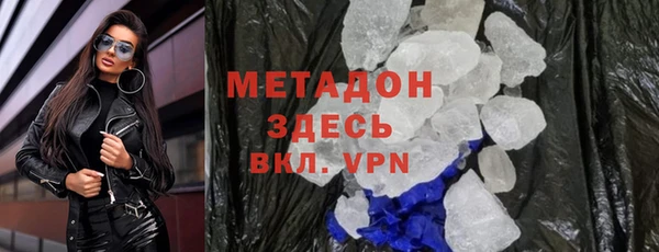 спиды Волосово
