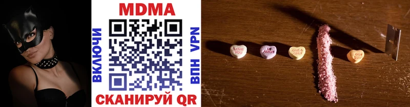 MDMA crystal  Петрозаводск 