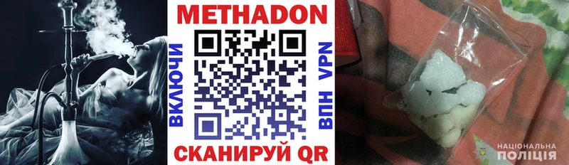 купить закладку Петрозаводск мега зеркало Метадон мёд